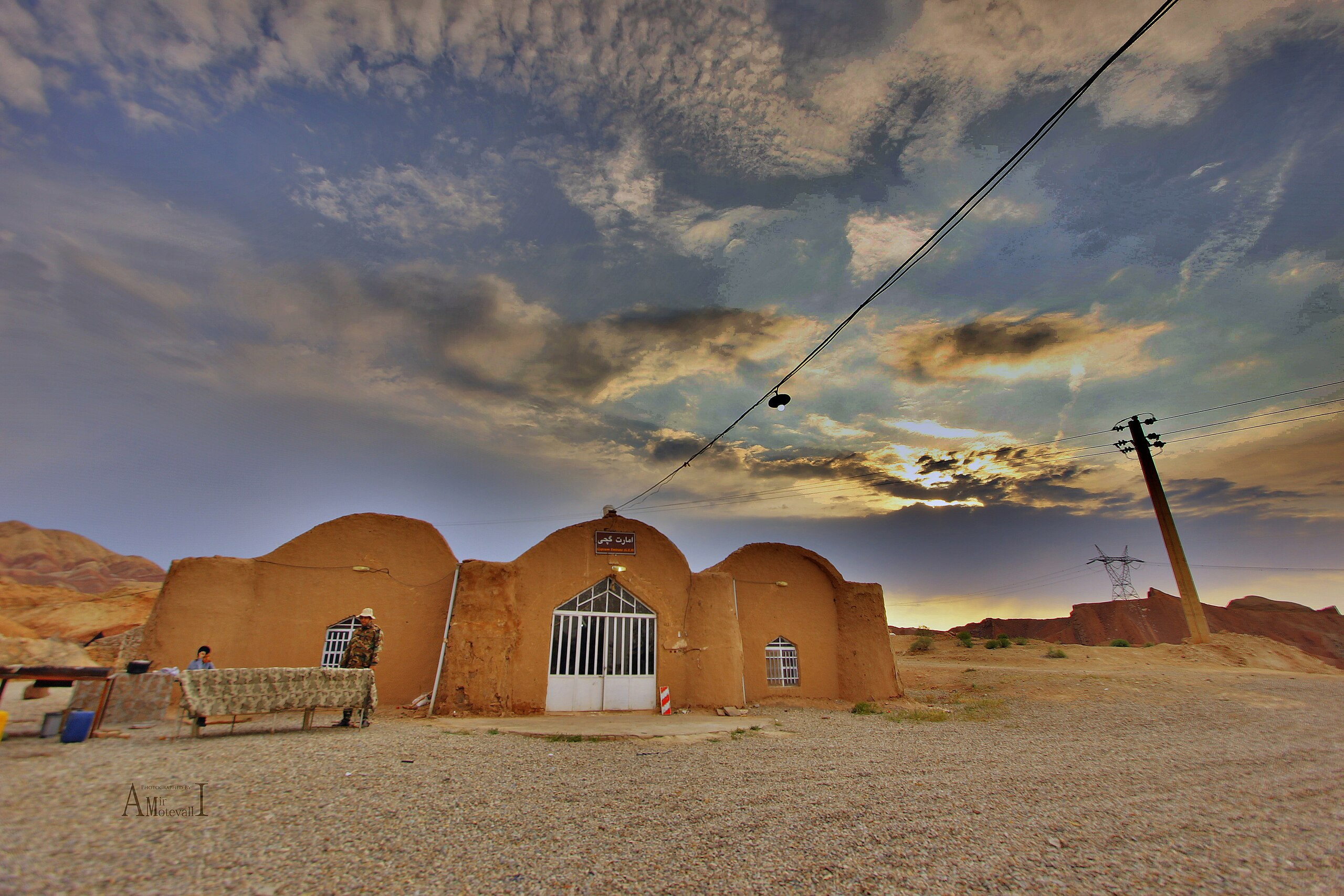 Desert Halo